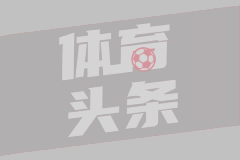  NBA总决赛G1 步行者111-110雷霆